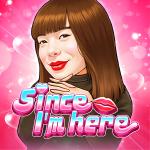 Since I'm here