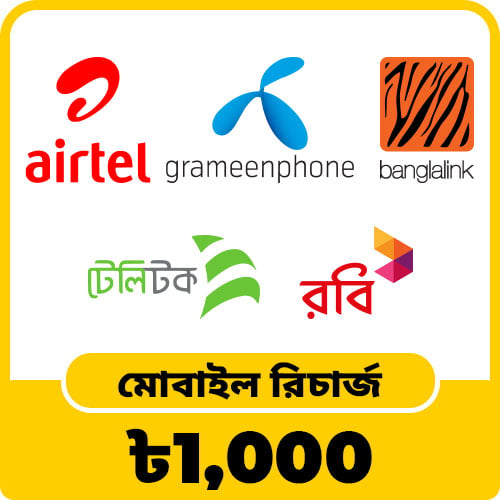 Mobile Recharge ৳1,000